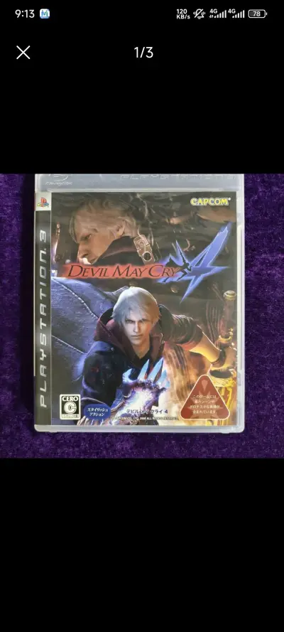 这次买到了ps3的鬼泣4，光盘成色很好，盒子也很新。海运大概走了一个月，安全送到家。希望挖煤姬越来越好，以后继续使用。