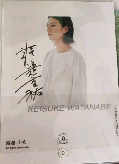 是第三次使用挖煤姬海淘啦，好价收到了日星直笔日历和特摄中古玩偶还有文件夹，竹蜻蜓价格优惠力度大，物流安全省心很方便，包装完好细致物品没有损坏，下次还会选择挖煤姬切煤。