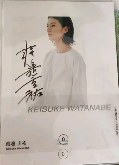 是第三次使用挖煤姬海淘啦，好价收到了日星直笔日历和特摄中古玩偶还有文件夹，竹蜻蜓价格优惠力度大，物流安全省心很方便，包装完好细致物品没有损坏，下次还会选择挖煤姬切煤。