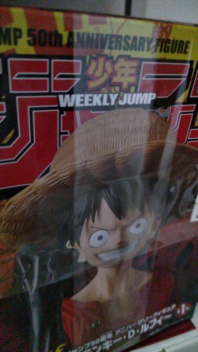 超级喜欢这个平台，可以淘到心爱的物品，这个路飞很新呢。包装也严实，真的很赞。也推荐大家使用任意门。非常可靠。