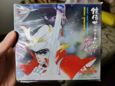 第七波东西也不多，所以到货很快。总算买到满意品相的铠传广播剧和音乐CD啦，还淘到三张品相极佳的海报，铠传五只真的超帅，樱花妹的保养也真的很到位。虽然这一波不是碟就是纸海报，看起来都是很脆弱周边，但挖煤姬的简易包装就很够用。