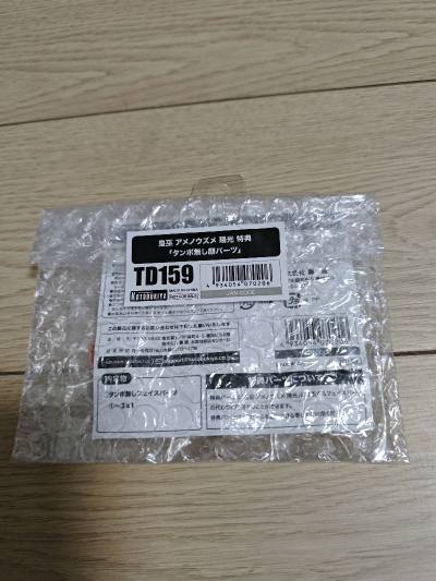 挖煤姬购物分享