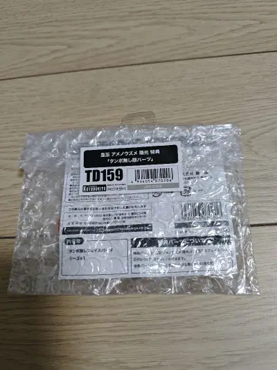 买了一些寿屋的小配件，可能是单独买的关系，价格还真不怎么便宜。但自己非常喜欢，特典搭配机娘更显个性。物流速度还行，安全到手。