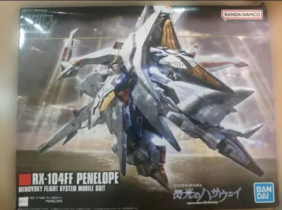 全新万代HG佩涅罗佩大白鹅高达，1/144比例，闪光的哈萨维！HG大机体，虽然没有内构，整体使用大模块外购，新手也很容易上手。不亏是大白鹅