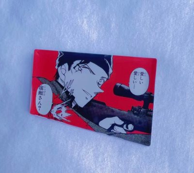 一次很棒的购物体验