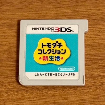 现在冷冷的都不愿意出门，最适合宅在家里玩游戏机了！这次在挖煤姬购入一张游戏卡带，可以让我在家美美开玩。挖煤姬物流速度快，操作简单 方便 易上手。并且有一键翻译功能，阅读理解无障碍，是所有海淘人士的好助手。