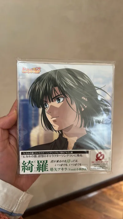 蹲了好久的梦情终于吃上了，用了挖煤姬给的券真的是大好价了！！！打包的也特别用心，收到手完全没有损坏，非常完美！！好安心好喜欢，多买多买摩多摩多~