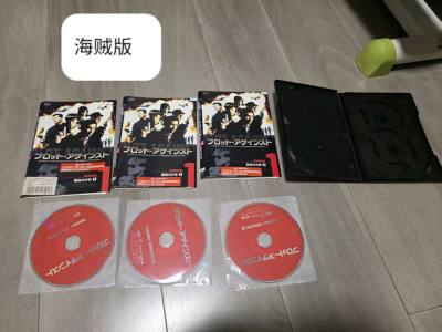 海賊版のディスクは、まったくDVD - BOXではなく、画像と一致しません。ディスクケースは1つだけです。値段は正規品の倍です 