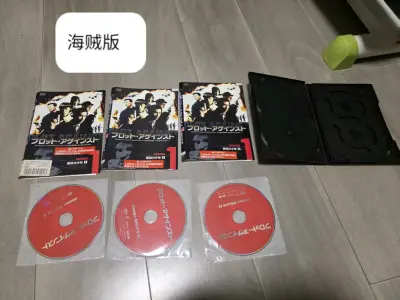 海賊版のディスクは、まったくDVD - BOXではなく、画像と一致しません。ディスクケースは1つだけです。値段は正規品の倍です 