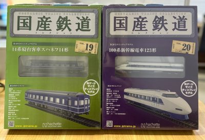 任意门十二月好物分享