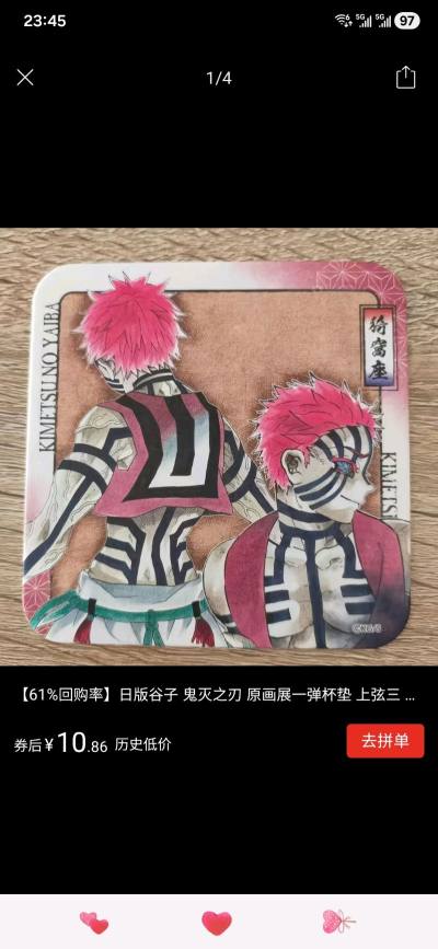 这次的体验特别棒，下次我还会来买的东西真的超级好，软件超级方便，快来买，大家都快来买，我买的东西到了速度又快，我又喜欢。