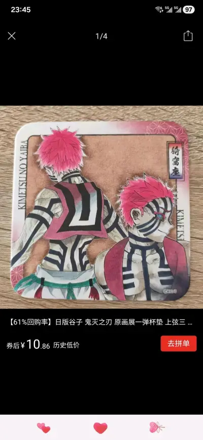 这次的体验特别棒，下次我还会来买的东西真的超级好，软件超级方便，快来买，大家都快来买，我买的东西到了速度又快，我又喜欢。