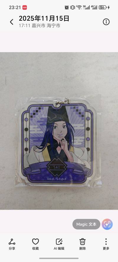 挖煤姬之棋魂谷分享