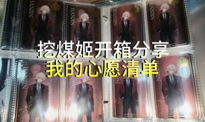 任意门购物分享