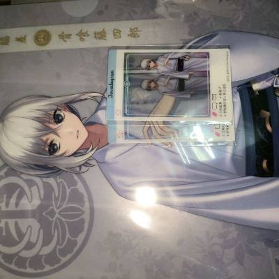 任意门购物分享