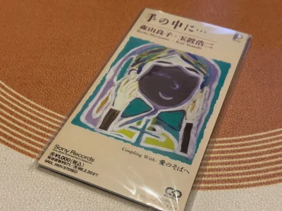 收了两张玉置浩二的单曲碟，都是与其他女歌手的合唱曲，且都没有收入他的个人专辑里，好可惜！因为实在太太太好听了！！