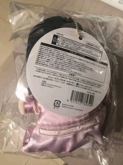 道枝骏佑娃娃切煤