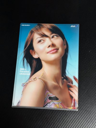 文件夹安全下车