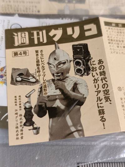 二手平台买的时候以为只有本体，到手意外发现盒子和蛋纸都在，比闲鱼买便宜多了。快递打包很好，下次还来。