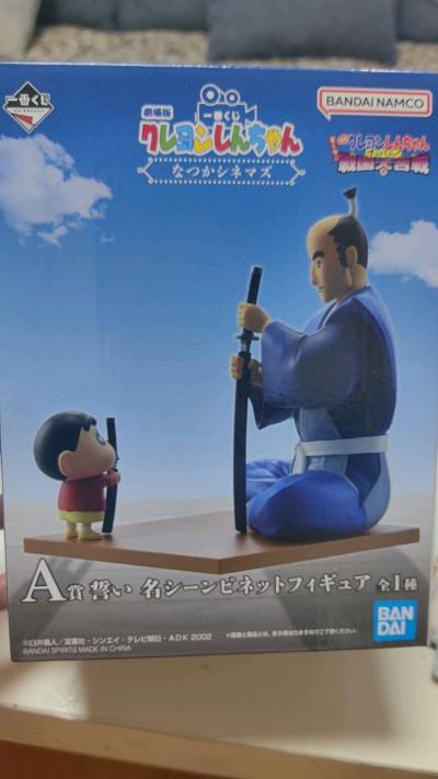 购物分享-万代 蜡笔小新 手办