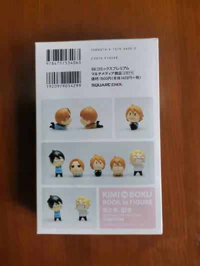 挖煤姬是一个非常好用的日淘平台，用起来非常流畅，切煤速度也比较快，每个月会有分享得积分的活动，可以获得比较多的积分，积分可以用来抵扣国际运费。值得夸赞的是挖煤姬的打包技术，包裹的非常严肃，拆开它都很费劲，完全不用担心商品在运输路上弄脏损坏。这次切的是少年同盟特典挂件...