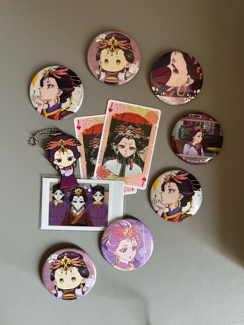 任意门购物体验~