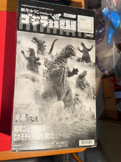 第103单购入了一个哥斯拉-1.0的少年限定版，以为是好价，可是无奈东西好大，算上运费和税也差不多了。另一个哥斯拉名鉴总集篇价格倒是不错。