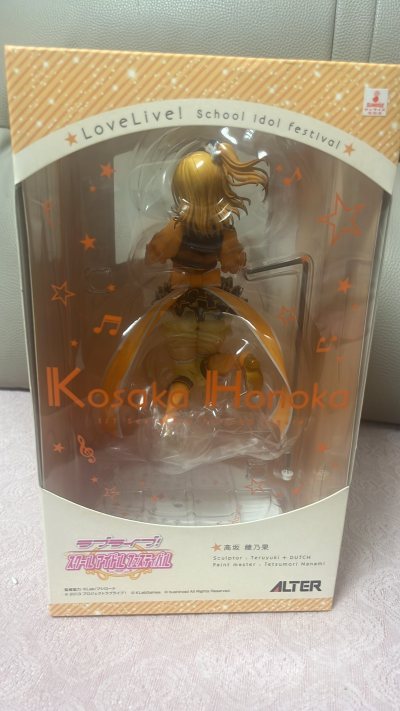 高坂穗乃果!Get!