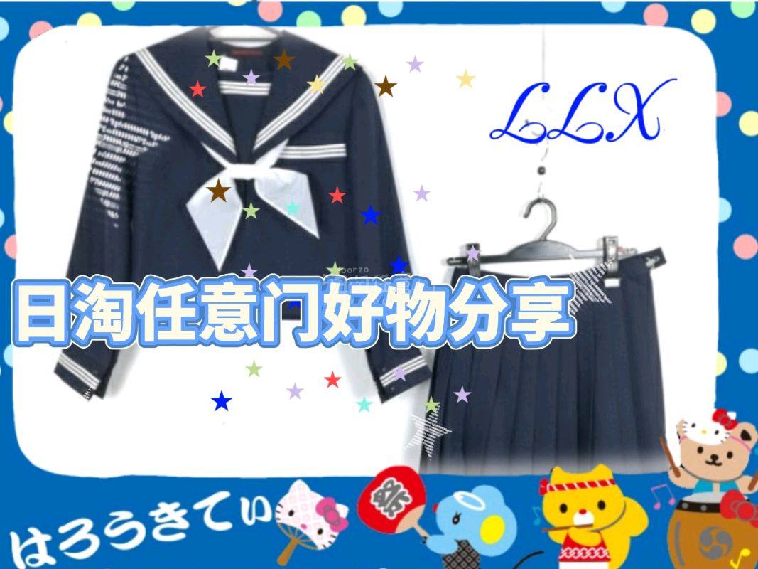 欢迎收看我的切煤开箱！挖煤姬好物分享来啦。。挖煤姬界面简洁明了，上手难度低，这次切了一些秋冬服装，正是适合季节性的搭配，加上发放的优惠券全部都是很好价切到的