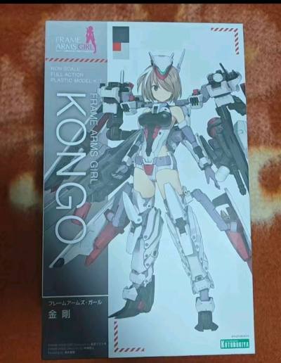 任意门——我的宝!