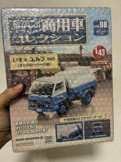 第2次购模型体验