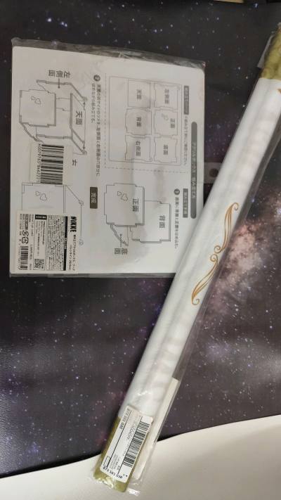 日淘任意门12月分享