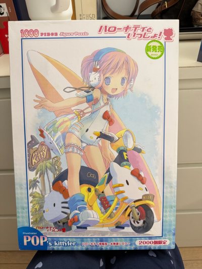 今日竹蜻蜓分享第二箱啦，这一箱是两幅图～第一幅是我很喜欢的kitty！超级好看～第二幅是美少女战士的图，也是非常美丽