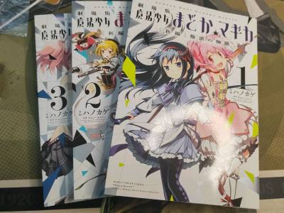 第一次切煤海运