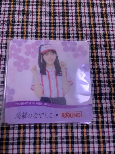 日淘任意门12月挖煤分享