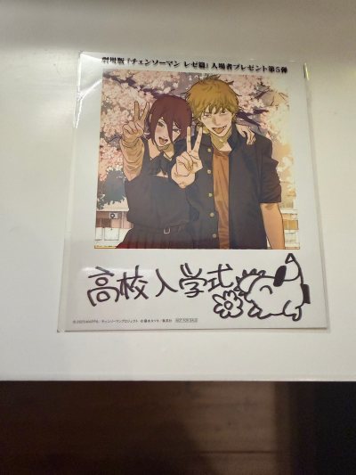 包装が完璧です。チェンソーマン劇場特典は折れ痕なしでとても新しいです。今回の商品にとても満足しています