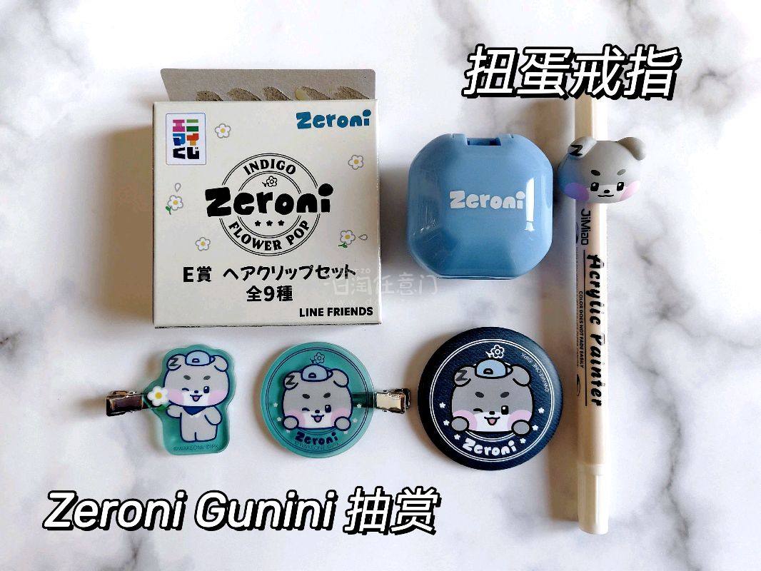 年末又来日淘任意门购物啦，这次依旧是在煤炉捡漏周边～最近平台很给力，活动力度非常大，发放了很多优惠券，尤其是无门槛和免手续费，再加上网站限时折扣，购入了不少物美价廉的商品!

购物方面，首先是超特急又出新的游戏卡啦，是我们的金毛Aloha，卡面材质都很不错～然后是z...