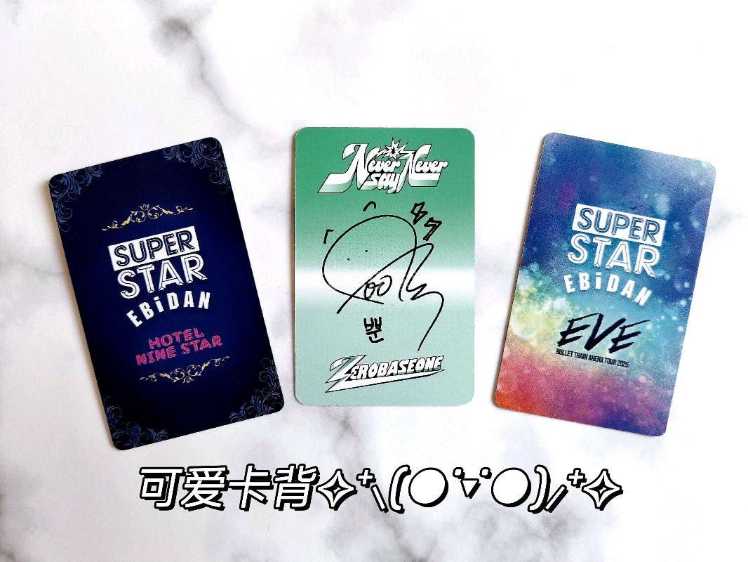 年末又来日淘任意门购物啦，这次依旧是在煤炉捡漏周边～最近平台很给力，活动力度非常大，发放了很多优惠券，尤其是无门槛和免手续费，再加上网站限时折扣，购入了不少物美价廉的商品!

购物方面，首先是超特急又出新的游戏卡啦，是我们的金毛Aloha，卡面材质都很不错～然后是z...