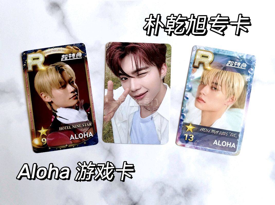 年末又来日淘任意门购物啦，这次依旧是在煤炉捡漏周边～最近平台很给力，活动力度非常大，发放了很多优惠券，尤其是无门槛和免手续费，再加上网站限时折扣，购入了不少物美价廉的商品!

购物方面，首先是超特急又出新的游戏卡啦，是我们的金毛Aloha，卡面材质都很不错～然后是z...