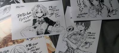 很谢谢挖煤姬，能在挖煤姬上淘到政宗君的复仇特典卡片，相比于其他软件，这个价格真的算很好了，而且还有手续费减免券，包装也挺好的