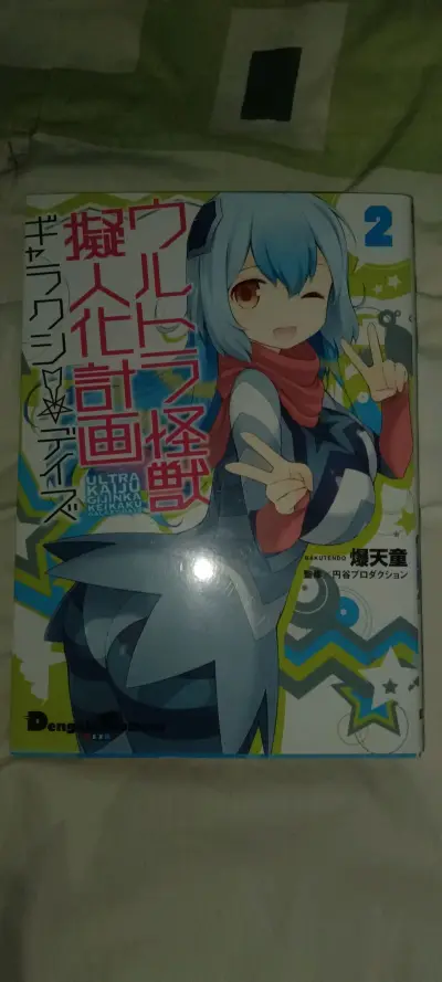 除了书角有点磕碰其他的还好这是我第二次日淘机会的话还会买商家很贴心的泡泡纸物流也很快虽然我第一次在这个商家买东西