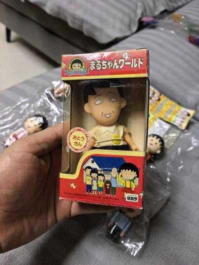 欢迎大家收看我的年末挖煤姬海淘分享，这应该是我的第8次开箱了，依然是包装完好，每件都单独用泡沫包装好，这次合单了3单，依然是我喜欢的小丸子的周边，都是好价的中古品，这次选择的ems，发货一周就收到了，还会继续支持挖煤姬淘喜欢的物品