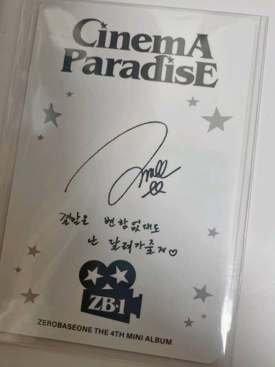 昨晚随手把一张日切卡塞进手机壳，今早挤地铁时阳光一晃，它就在我掌心偷偷发光。突然觉得，这份小小的、只有自己知道的闪耀，像一颗在水泥森林里活蹦乱跳的心脏。