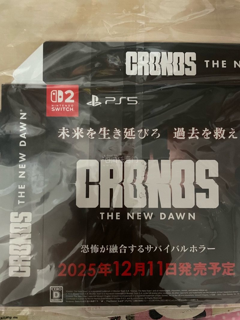 这单只有一套物品，所以用了竹蜻蜓，运输时间很快一周就到了。收到了今年的AVG新作时间旅者全新的B2海报盒店铺宣传盒POP，值得fans收藏起来