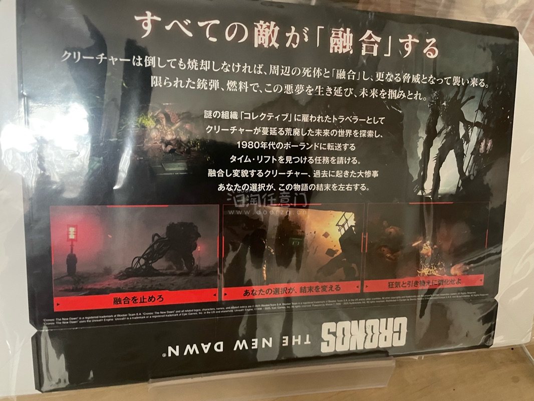 这单只有一套物品，所以用了竹蜻蜓，运输时间很快一周就到了。收到了今年的AVG新作时间旅者全新的B2海报盒店铺宣传盒POP，值得fans收藏起来