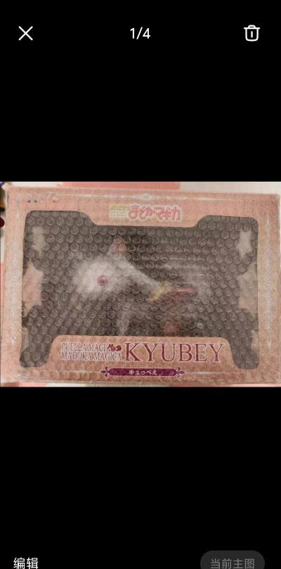 挖煤姬海淘软件整体体验相当不错。界面简洁易上手，商品分类清晰，搜索速度快，能迅速找到想要的海外好物。价格对比和优惠信息展示得很直观，帮助用户做出更划算的选择。支付和物流跟踪也都比较顺畅，更新及时，让人买得安心、等得放心。整体来说，功能实用、流程顺滑，是一款值得长期使...