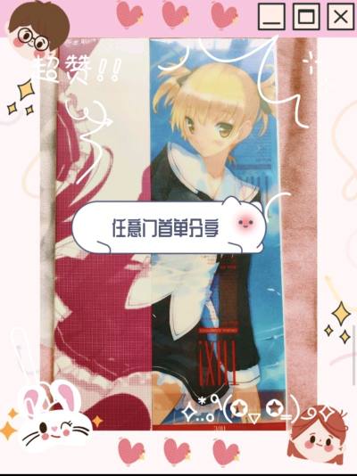 刚在任意门完成第一单收货，入手了《暗与帽子与书之旅人》漫画的第一卷、第二卷，还有《秋空》的CD。
选的都是未开封的，本来还担心长途运输会有磨损，结果拆开包裹发现品相超出预期——DVD完整没有破损和黄斑，CD盘面也很干净，播放起来没有卡顿。平台的打包很扎实，泡沫缓冲给...