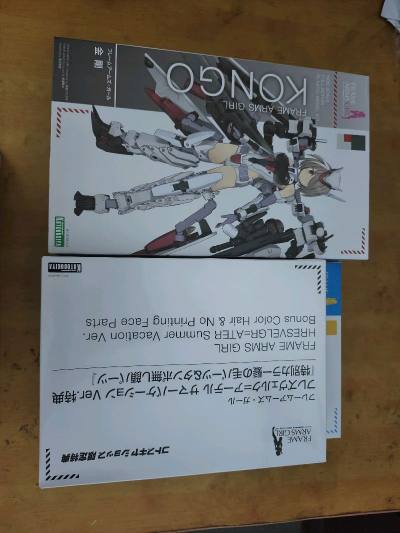 12月日淘任意门好物分享4