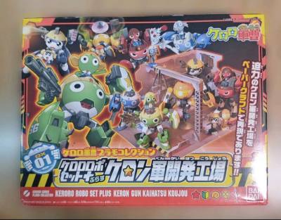 万代红标绝版老物 keroro军曹 DX系列01兵工厂，稀有老货！国内已经绝版，终于又收到了一个，内含军曹纸模场景和5个军曹，当时设计真好啊，场景加人物，现在基本看不到了。