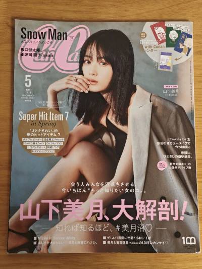 第一次使用任意门购物体验